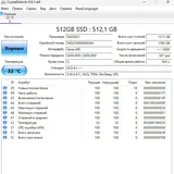 Міні-ПК Beelink Mini S 13, Intel N150, 16 ГБ, SSD 512 ГБ 3