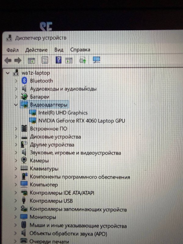 Ноутбук Ardor Gaming Rage R15 i7 RTX 4060 16GB 1TB SSD 3