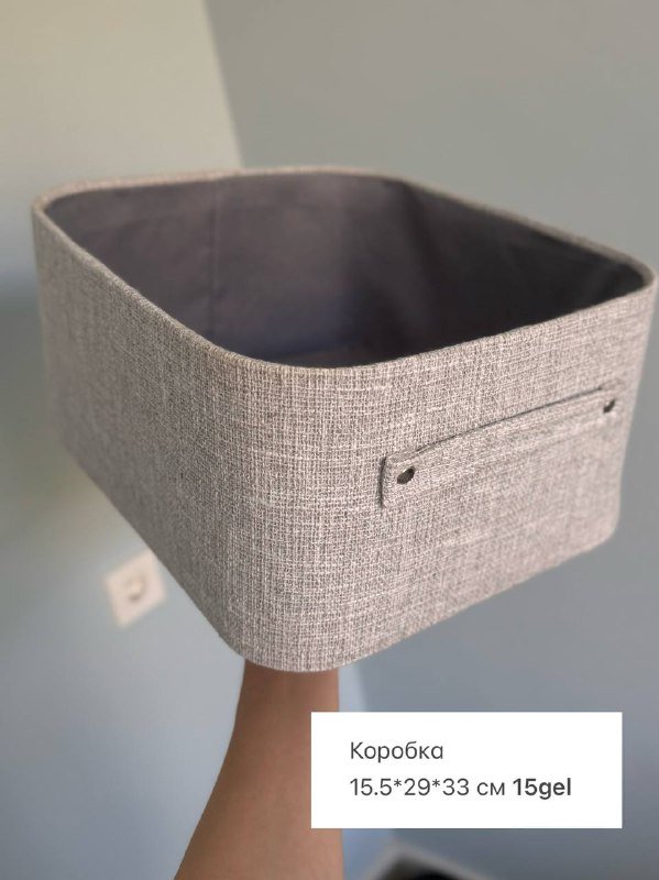 Емкости для хранения, корзины, коробка, контейнеры 3