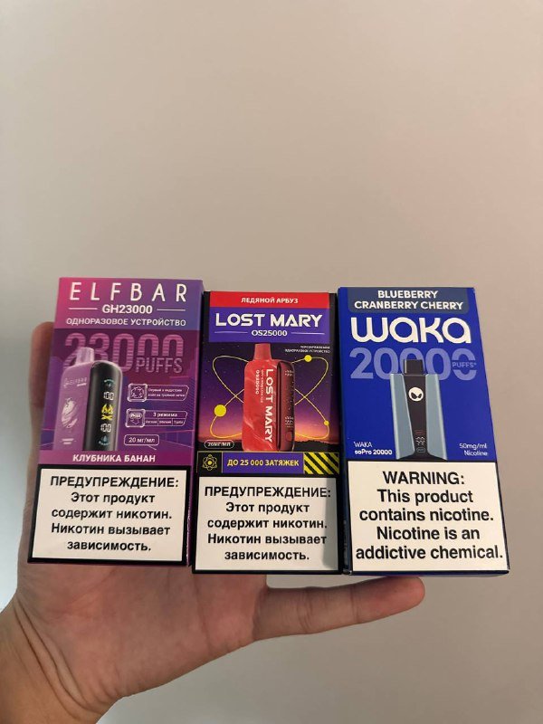 Waka, Elfbar, Lostmary одноразовые электронные сигареты с разными вкусами