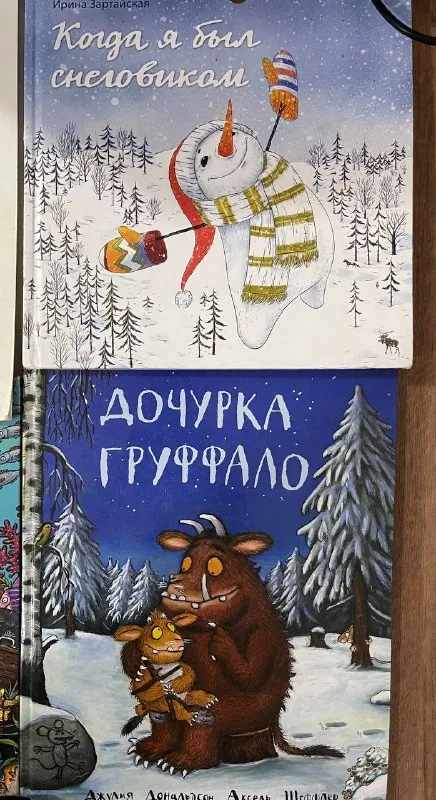 Детские книги 1