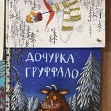 Детские книги 1