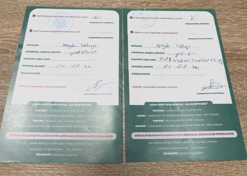 PS5 консоль 2