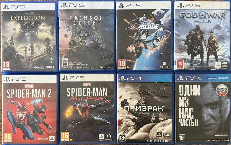 Игры на дисках для PlayStation 4 / PlayStation 5