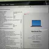 MacBook Pro M1 3