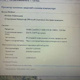 Ноутбук Asus Core i3 7th, SSD 240 ГБ, 8 ГБ ОЗУ 2