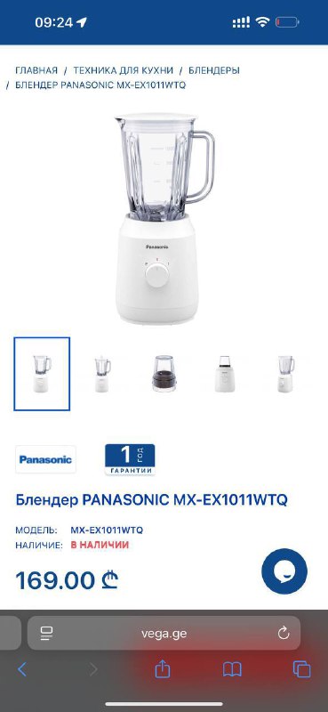 Яндекс Станция Миди, Блендер + кофемолка Panasonic, Лоток с лопаткой 3