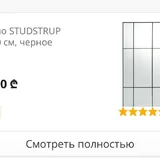 Зеркало 2