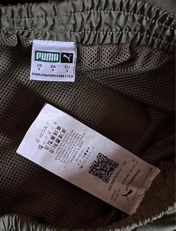 Puma Woven Pants Small 4