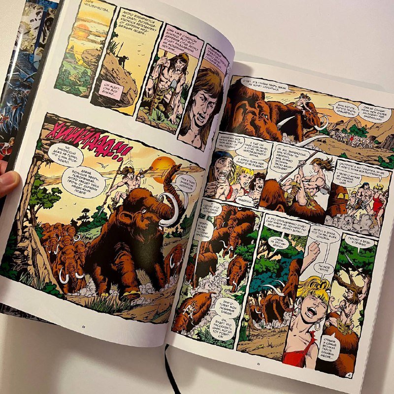 Комикс Кризис на Бесконечных землях Абсолютное издание 2