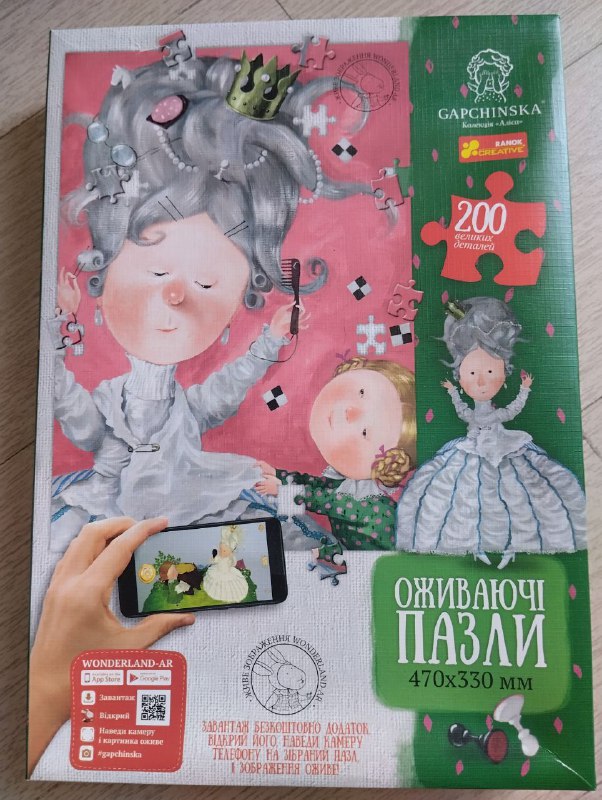 Пазл 200 деталей Алиса в стране чудес
