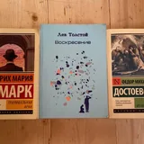 Пазлы, книги, клей для пазлов 3