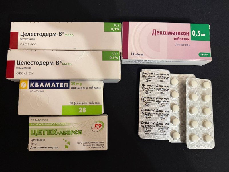 Целестодерм, Дексаметазон, Дицинон, Квамател, Цетек