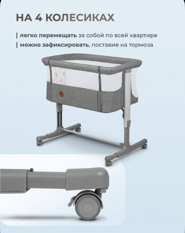 Детская кроватка для новорожденного 5