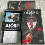 Шакал, Мафия, Twister 2