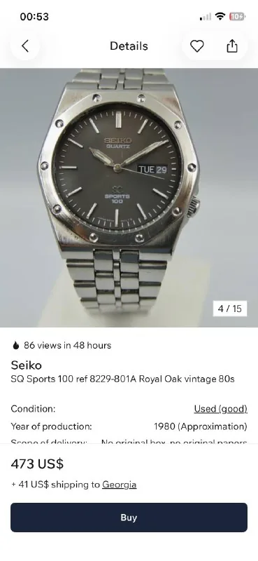 Seiko Royal Oak часы 1