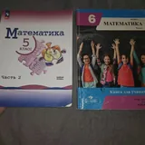 Учебники, рабочие тетради 8