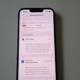 iPhone 13 128GB 4