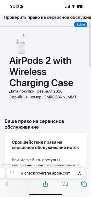 Наушники AirPods 2 3