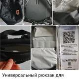 Рюкзак и обувь 1