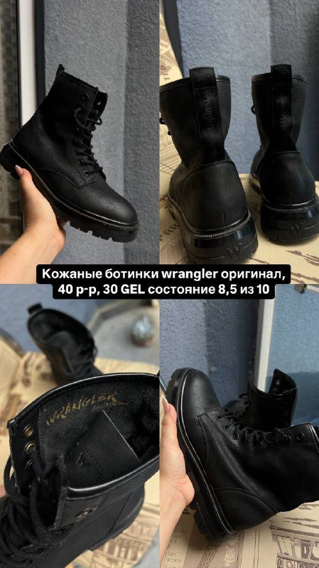 Горнолыжный костюм, ботинки Wrangler, женский боди, юбки леопардовая и атласная, мужские кроссовки и ботинки, чехлы на iPhone, сумки через плечо, гамак 10