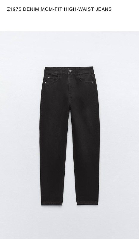 Джинсы Zara 32 размер высокая талия