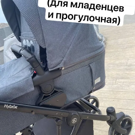 Коляска Kunnert 2в1