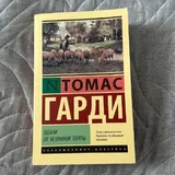 Книги 5