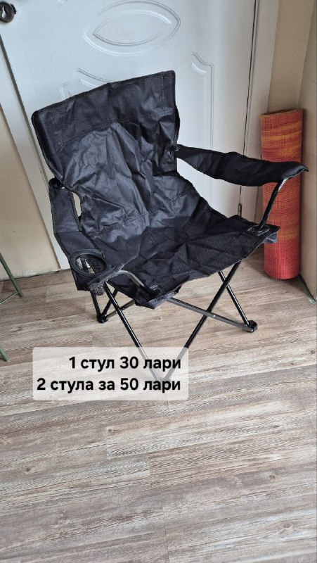 Стулья походные для пляжа, Протеин шоколад, Одеяло, Стол 2