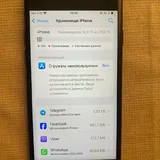 iPhone 7 256 ГБ 8