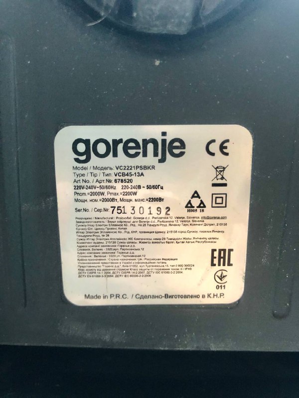 Пылесос Gorenje VC2221PSBKR 3