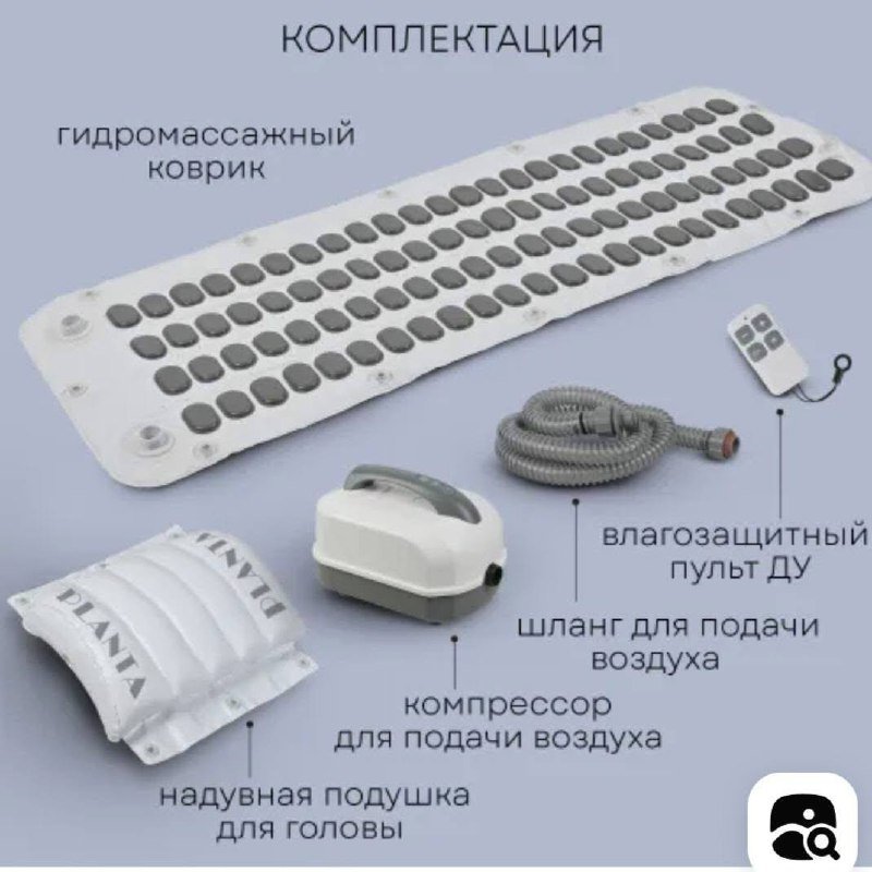 Гидромассажный коврик для ванны PLANTA