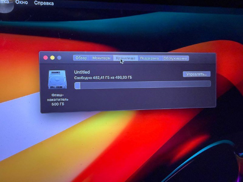 MacBook Pro 15 retina a1398 i7 8gb ssd500gb 3