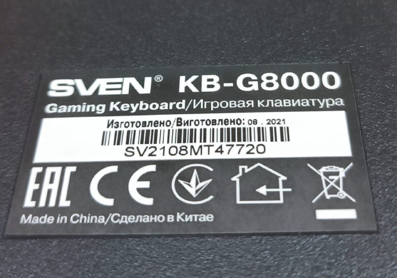 Игровая клавиатура Sven KB-G8000 2