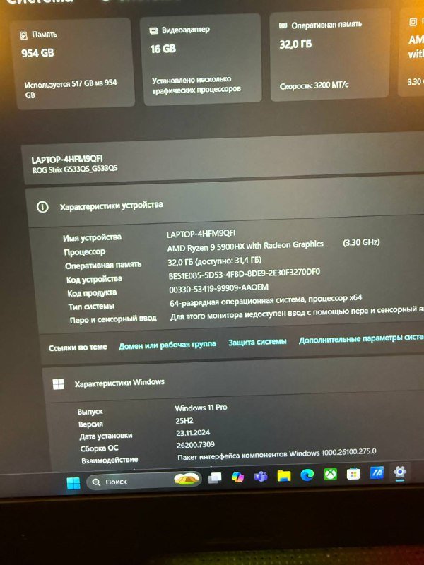 Игровой ноутбук ASUS ROG G533, мышь SteelSeries 4
