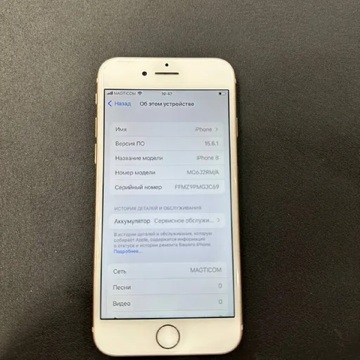 iPhone 8