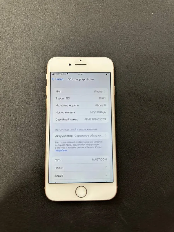 iPhone 8 1