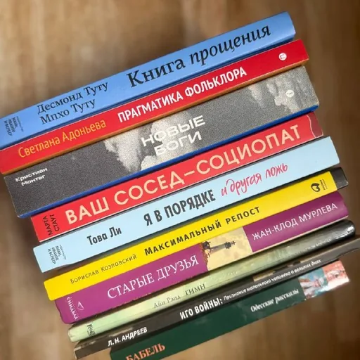 Книги
