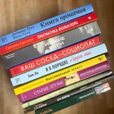 Книги 1
