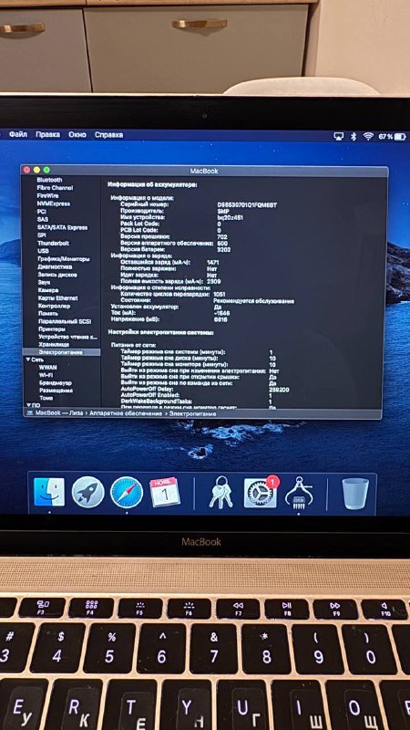 iPhone 11 Pro, MacBook 2015 розовое золото