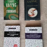 Книги 3