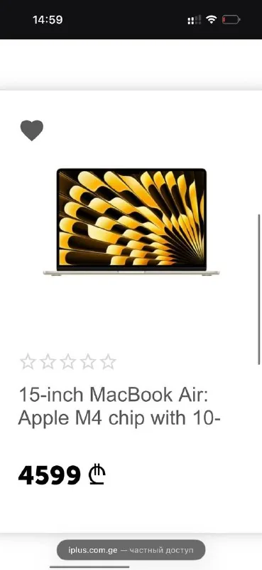 MacBook 1