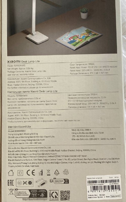 Лампа настольная Xiaomi, Плойка Babyliss, Клавиатура Razer, Беспроводная зарядка Baseus, Мышь Logitech 2