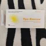 Уро-Ваксом, Эскапел 2
