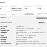 Ноутбук HP Pavilion Gaming 15 3