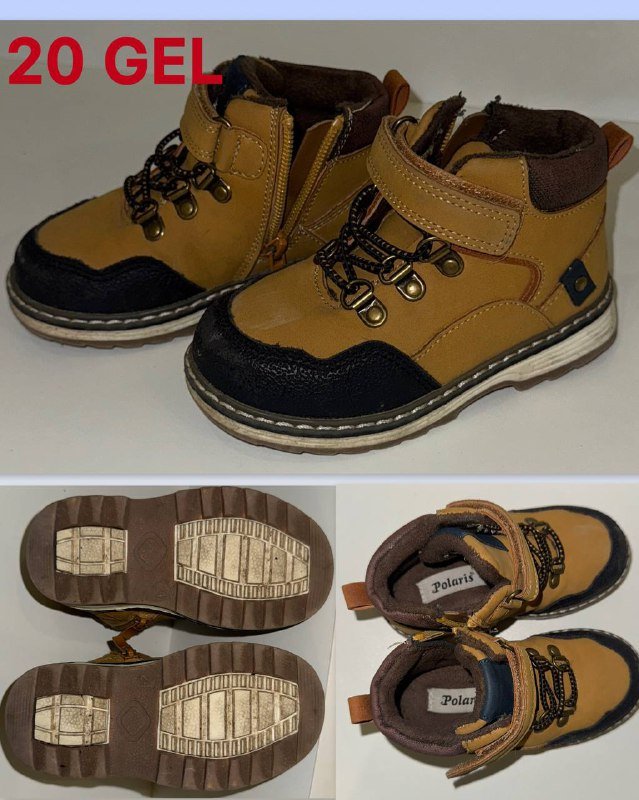 Детская обувь