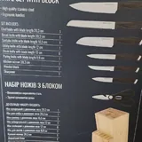 Набор ножей с подставкой, ножницами и точилкой 2