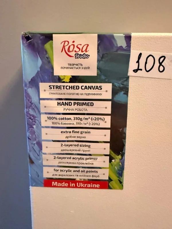 Два холста
