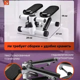 Степпер, эспандеры 3