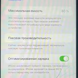 iPhone XR, корпус iPhone 16 3